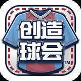 365be体育app下载官网截图